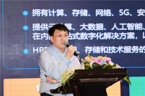 啟航未來，2021新華三服務中國行從滬上出發(fā)