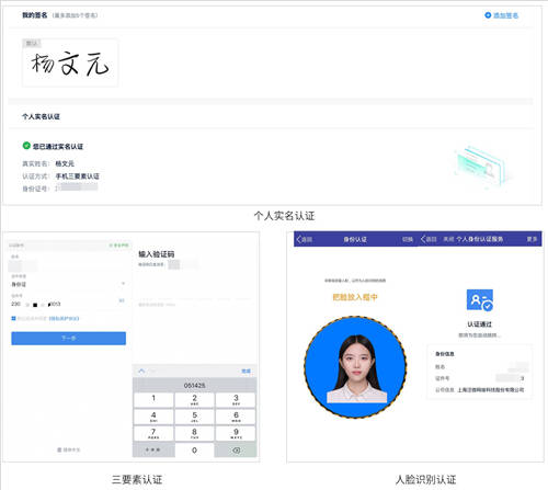 泛微數(shù)字化門(mén)戶：統(tǒng)一入口、集成融合、靈活構(gòu)建、個(gè)性展現(xiàn)