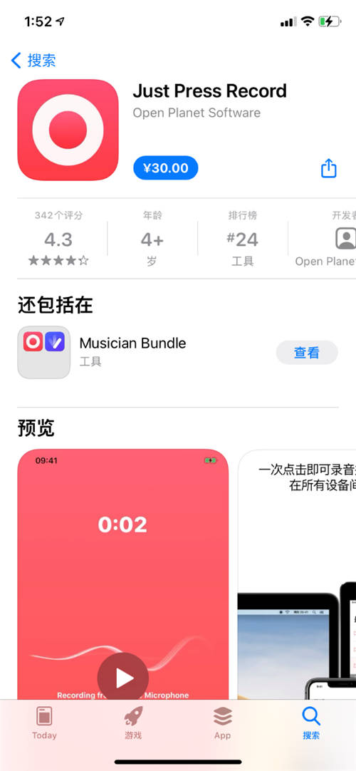 同樣支持語音備忘，Apple Watch 7 VS Amazfit躍我GTR 3 Pro哪款體驗更好？