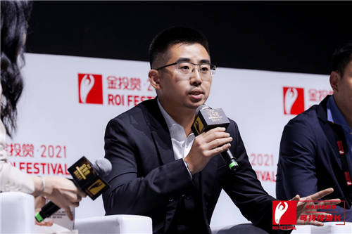 2021金投賞-愛點擊專場：“內(nèi)容+私域”雙端聯(lián)動，重塑品牌增長新格局