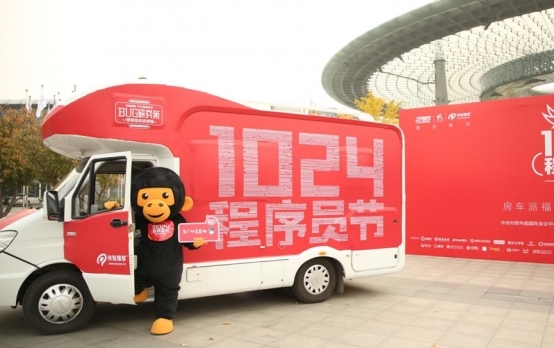 “程”心“橙”意感謝你，傳智教育1024程序員節(jié)送橙子的由來(lái)