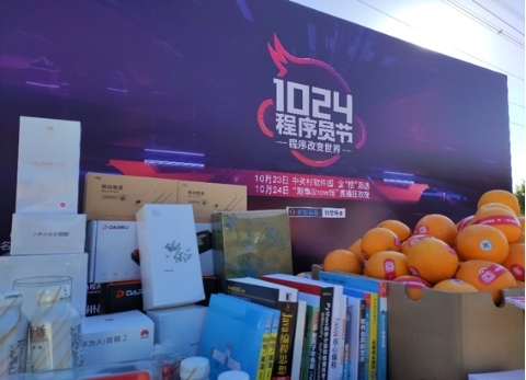 “程”心“橙”意感謝你，傳智教育1024程序員節(jié)送橙子的由來(lái)