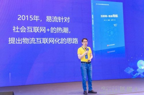 新時代下 物流與供應鏈行業(yè)如何成為低碳行動派？