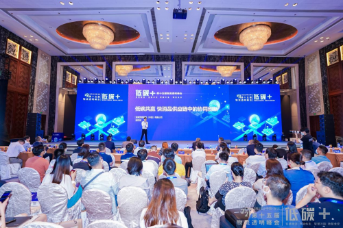 新時代下 物流與供應鏈行業(yè)如何成為低碳行動派？