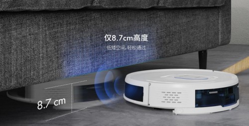 掃地機器人行業(yè)迎來新物種：集?？萍紟砹艘藢歈11