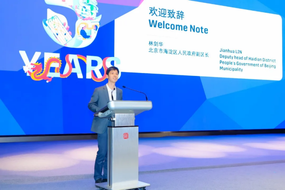 創(chuàng)新加速度！Plug and Play 品牌戰(zhàn)略發(fā)布暨五周年答謝會成功舉辦