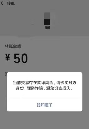 微信轉(zhuǎn)賬怎么退回？動(dòng)動(dòng)手指，簡單又不尷尬