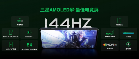 黑鯊4S系列再次開售，全系標(biāo)配磁動力升降肩鍵 2699元起