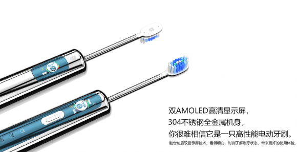 電動(dòng)牙刷哪個(gè)牌子好？想解決這4大問題的請對號入座