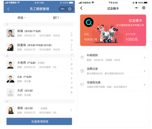 青橙科技攜手超級猩猩共同服務(wù)企業(yè)健身客戶，全國140+門店已加入億企練