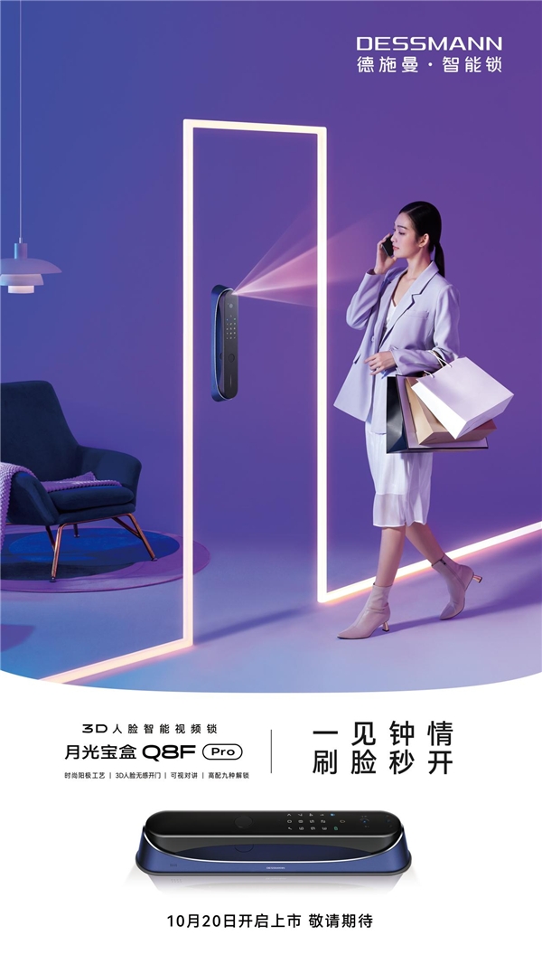 雙十一預(yù)售劇透！除了李佳琦德施曼Q5M超值預(yù)售，還有其他免單、加贈福利等你來搶