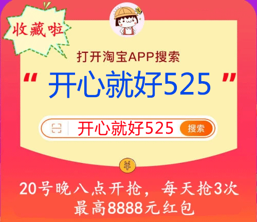 2021淘寶天貓雙十一活動(dòng)今晚正式開始，雙十一必看攻略來啦