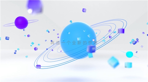 相芯科技品牌全面升級(jí)：創(chuàng)造更真實(shí)的數(shù)字世界！