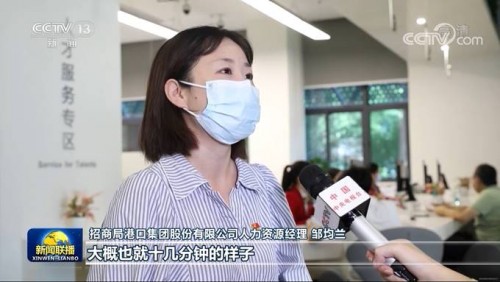 平安智慧城市助力打造的“i深圳”擬獲市長(zhǎng)質(zhì)量獎(jiǎng)服務(wù)類金獎(jiǎng)資格