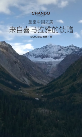 自然堂上線NFT虛擬數(shù)字產(chǎn)品，美妝新趨勢(shì)，速看！