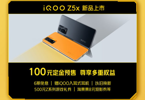 iQOO雙十一預售太劃算！爆款機型最高省300，買到就是賺到