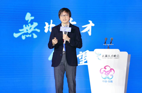 智聯(lián)招聘CEO郭盛出席2021太湖人才峰會：激活青春力量，優(yōu)化人才布局