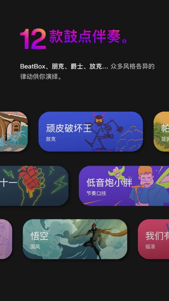 直降1180 ？這個雙11就是入手拿火智能吉他LAVA ME 3的最好時機(jī)