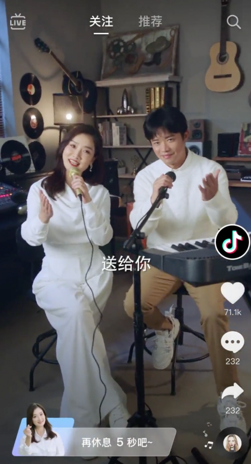 抖音防沉迷視頻上新！鳳凰傳奇錄制溫馨提示