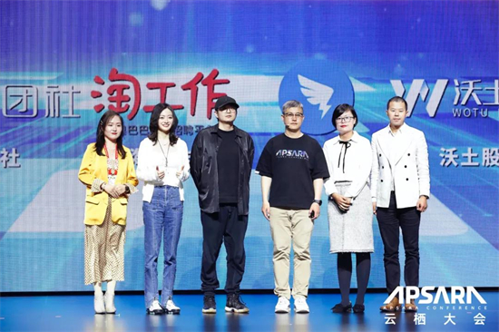 直擊云棲大會！釘釘攜手青團社發(fā)起「智能人才就業(yè)聯(lián)盟」