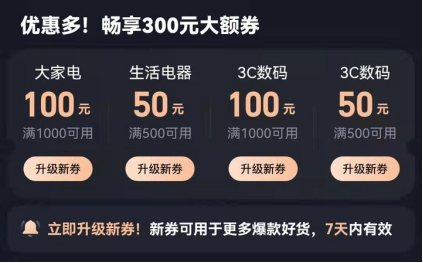 【2021淘寶雙11攻略】雙十一什么時(shí)候開始？今年雙十一紅包怎么領(lǐng)