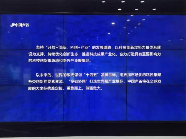 凝聚青年企業(yè)家力量，實(shí)現(xiàn)企業(yè)實(shí)力新飛躍 — 哈工大青企聯(lián)合會員來訪交流