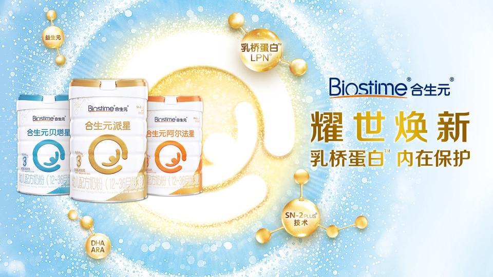 選擇合生元奶粉，寶寶斷奶終于肯喝奶粉啦！