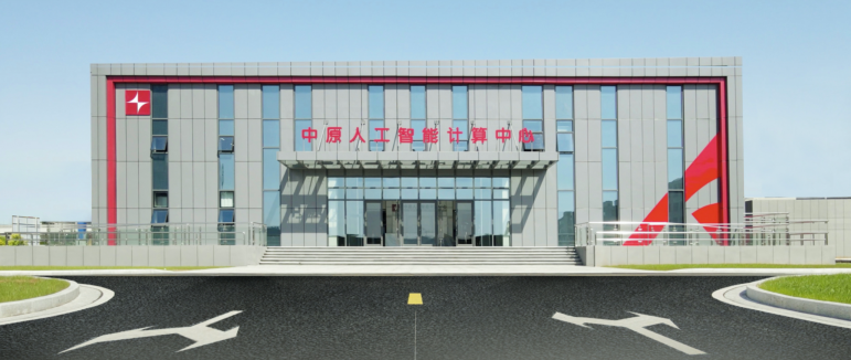 黃河創(chuàng)新計(jì)算，領(lǐng)先存儲(chǔ)，城市智能體產(chǎn)業(yè)價(jià)值凸顯