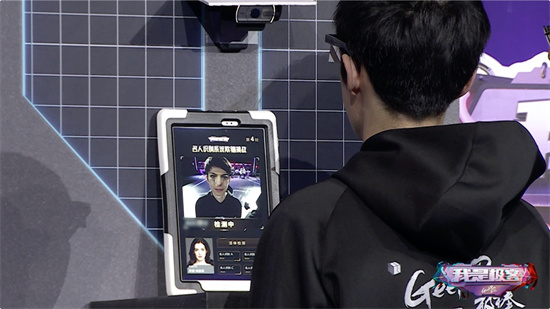 GeekPwn推出首檔安全真人秀《我是極客》，頂尖極客挑戰(zhàn)智能硬件