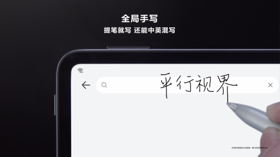 一支筆玩轉(zhuǎn)世間精彩，透過HDC 2021看華為平板背后的生態(tài)大棋