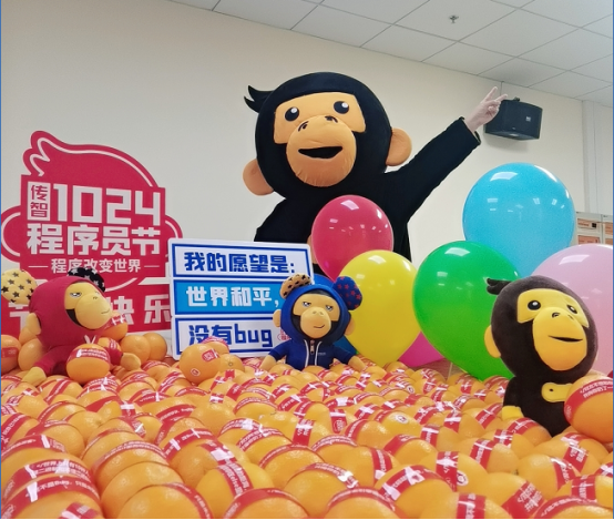 傳智教育1024程序員節(jié)重磅開啟，將關愛進行到底