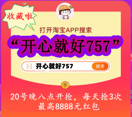 2021年雙11活動(dòng)什么時(shí)候開始？天貓京東雙十一紅包攻略節(jié)奏搶先看