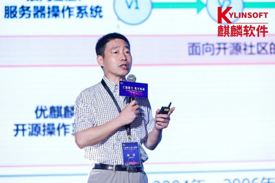 銀河麒麟承辦2021首屆操作系統(tǒng)與網信人才生態(tài)大會