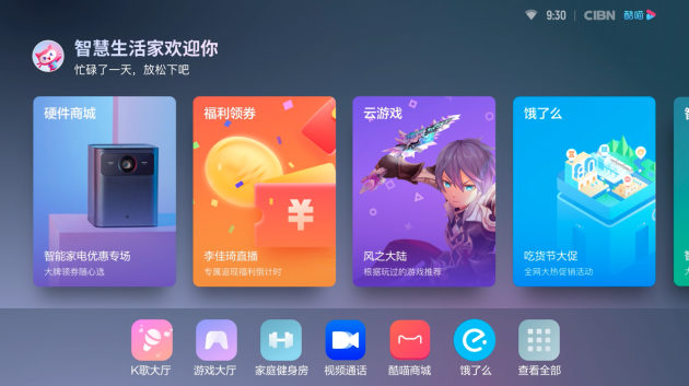 第十七屆AVF酷喵斬獲2項大獎，與行業(yè)攜手展望春暖花開