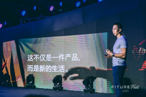 FITURE FEST圓滿落幕，國內(nèi)首個(gè)智能健身用戶社區(qū)“沸活圈”線下初集結(jié)