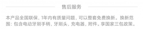電動(dòng)牙刷哪個(gè)牌子好？切勿跟風(fēng)，選購精品電動(dòng)牙刷還得看這篇