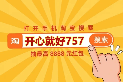 2021大額雙十一紅包哪里領(lǐng)？京東/天貓/淘寶超級(jí)紅包領(lǐng)取入口