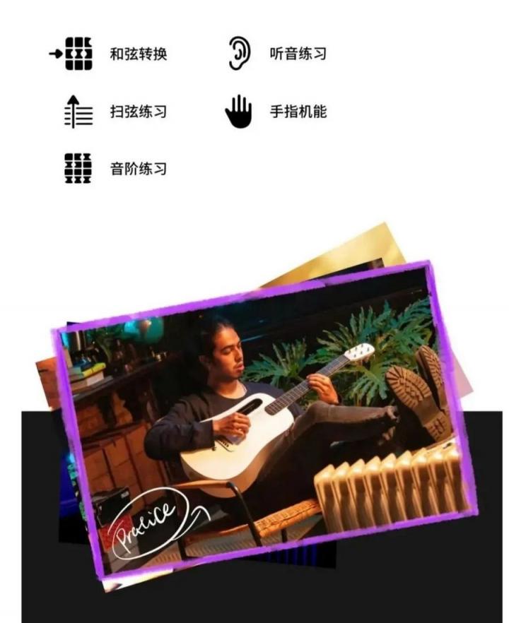 你的第一把智能吉他來(lái)了！拿火B(yǎng)LUE LAVA重磅登場(chǎng)