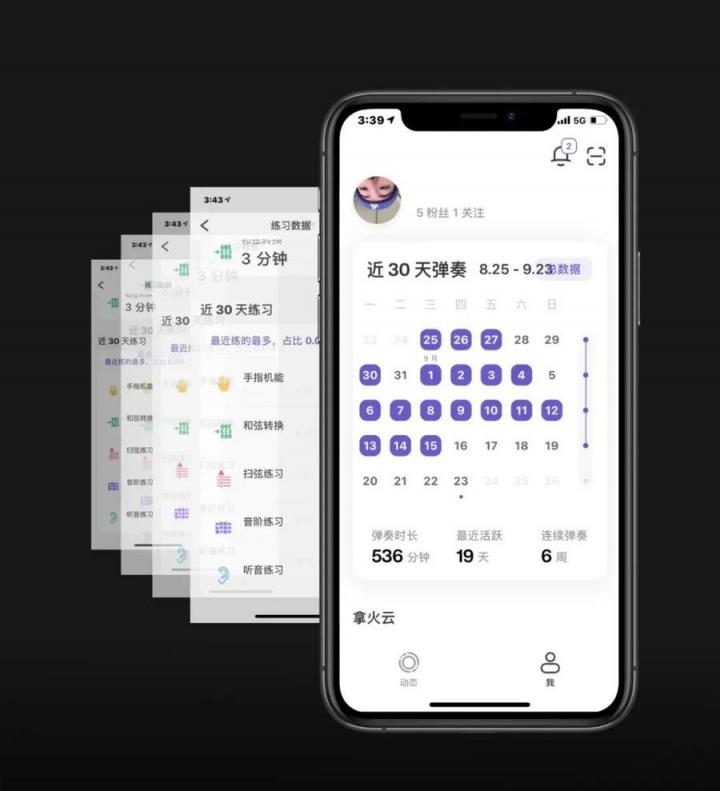 你的第一把智能吉他來(lái)了！拿火B(yǎng)LUE LAVA重磅登場(chǎng)