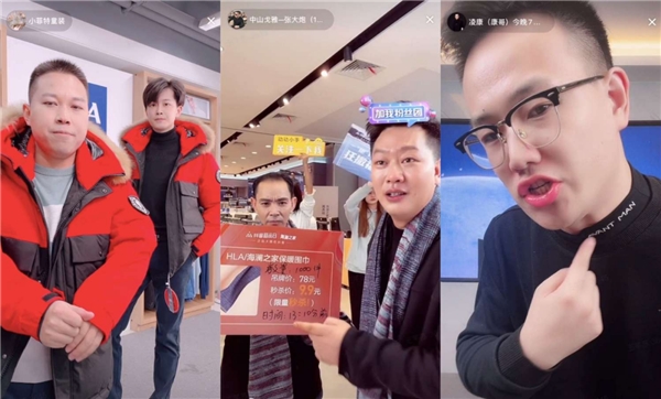 讓品牌擁抱年輕人，抖音超品日助力海瀾之家潮出圈