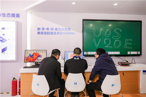 統(tǒng)信軟件：開啟教育信創(chuàng)鑄“魂”之路，為中國教育信息化再譜新華章