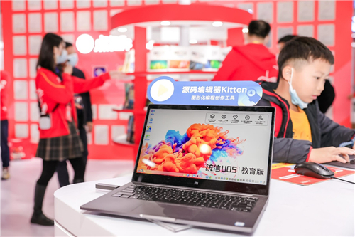 統(tǒng)信軟件：開啟教育信創(chuàng)鑄“魂”之路，為中國教育信息化再譜新華章