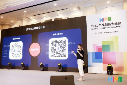 騰訊發(fā)布技術(shù)公益志愿者平臺，讓科技更有溫度