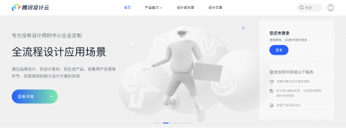 騰訊發(fā)布技術(shù)公益志愿者平臺，讓科技更有溫度