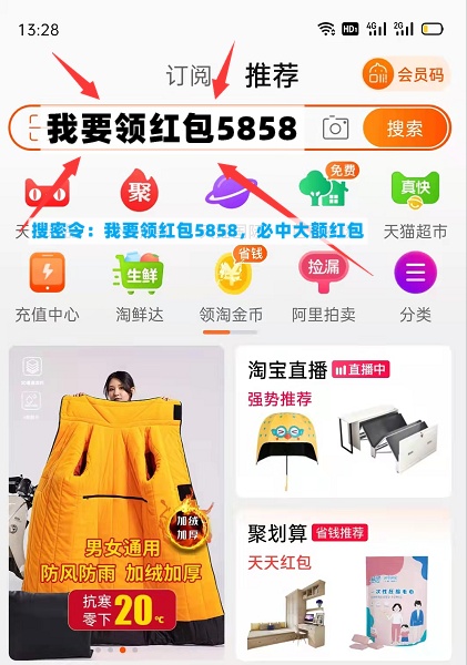 天貓2021雙十一紅包活動什么時候開始？真的比平時便宜嗎？