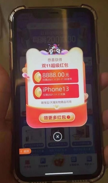 天貓2021雙十一紅包活動什么時候開始？真的比平時便宜嗎？