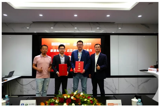 聯(lián)想來(lái)酷聯(lián)手達(dá)達(dá)集團(tuán)共贏深化，攜千家門店推進(jìn)3C“本地生活+”新增長(zhǎng)