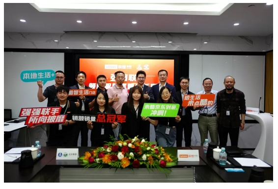 聯(lián)想來(lái)酷聯(lián)手達(dá)達(dá)集團(tuán)共贏深化，攜千家門店推進(jìn)3C“本地生活+”新增長(zhǎng)