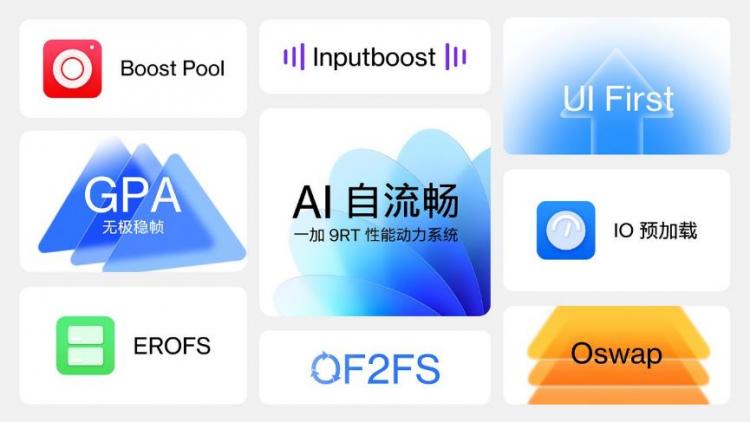 3000元價位最值的手機！一加9RT迪信通持續(xù)熱銷中