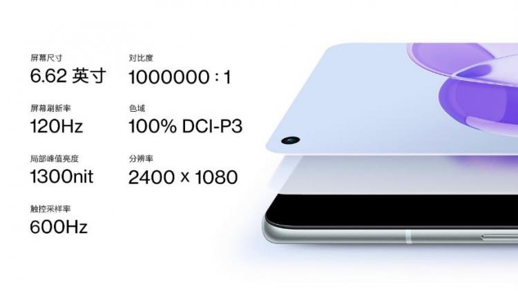 3000元價位最值的手機！一加9RT迪信通持續(xù)熱銷中